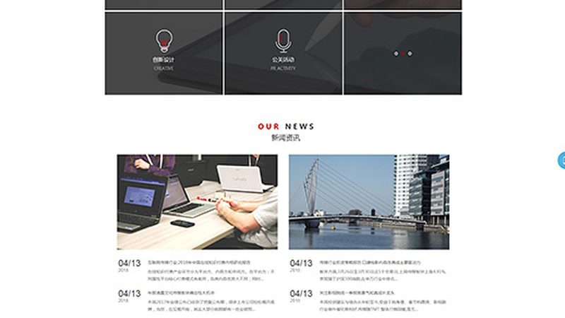 宣传片制作流程及注意事项：揭秘专业制作背后的关键步骤