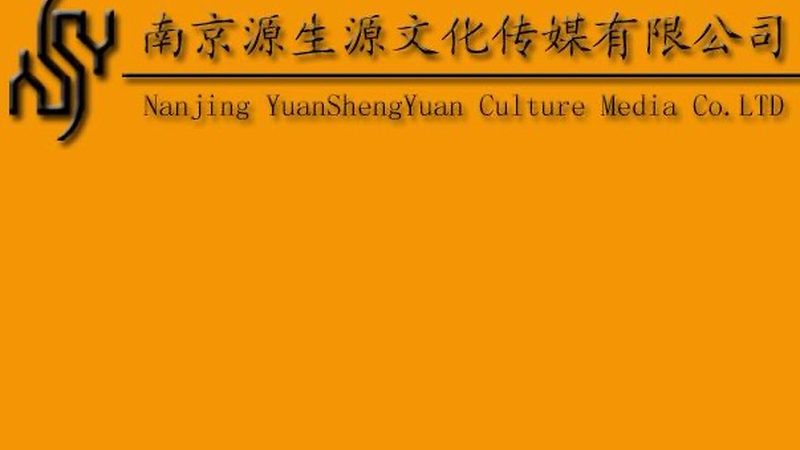 会议策划与执行：费用明细解析与合理预算