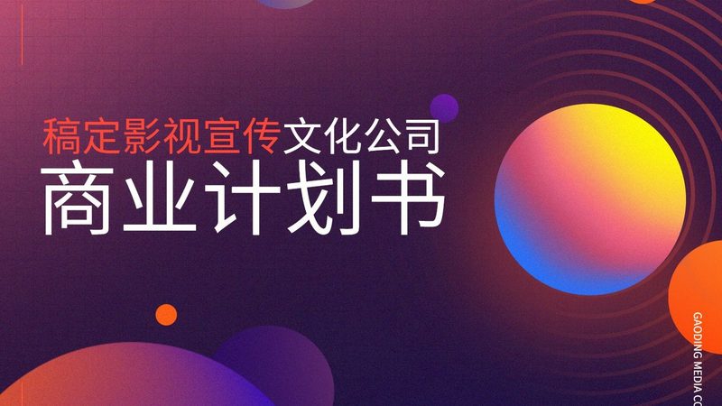 亲子活动策划方案哪个品牌好