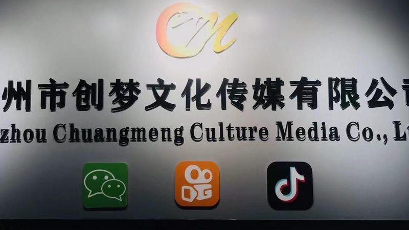 食品广告片制作尺寸规格全解析