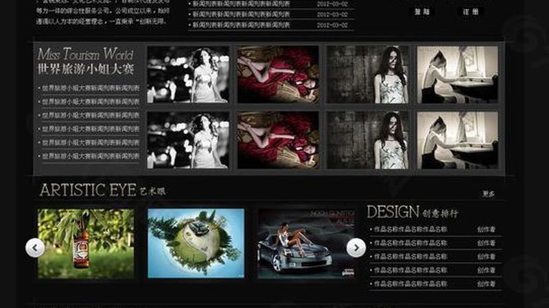 直播代运营团队选择标准