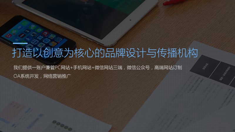 宣传片制作周期与预算：揭秘影响因素与优化策略