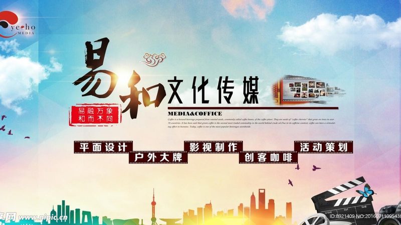 北京TVC广告片拍摄：揭秘高品质广告片的制作密码