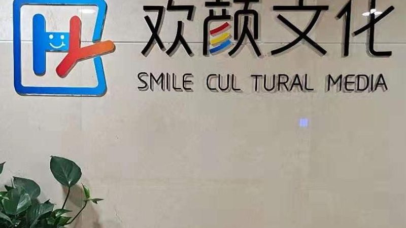 小团队如何借助直播代运营合作模式实现高效增长？**