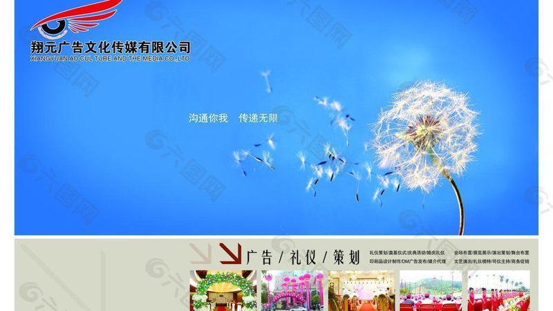小型活动策划场地选择技巧